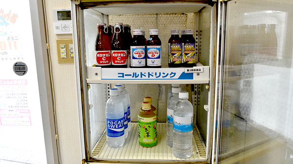 サンキュー薬局　柳町店の飲食物