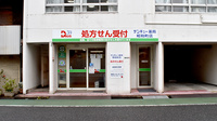 サンキュー薬局　昭和町店の外観