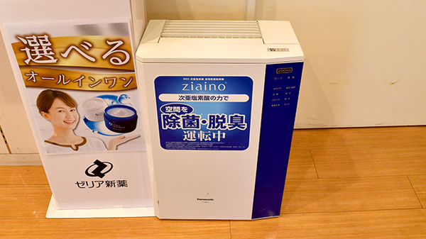 サンキュー薬局　昭和町店の感染予防対策
