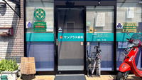 サンプラス薬局の入口