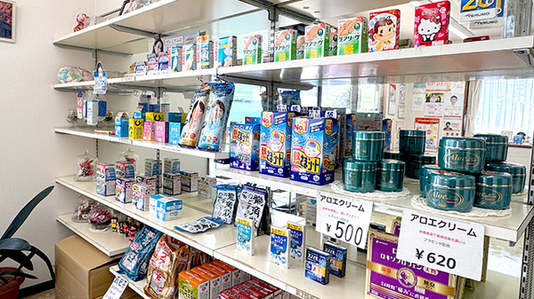 サンプラス薬局の雑貨品