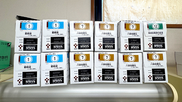 サンプラス薬局の漢方薬