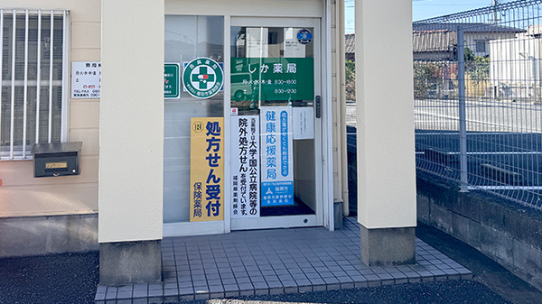 入口