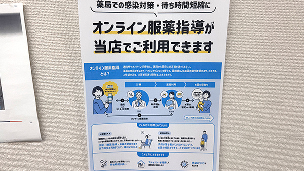 その他サービス