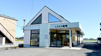 しらとり薬局の外観
