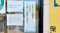 しらとり薬局のジェネリック対応