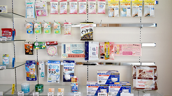 しらとり薬局の雑貨品