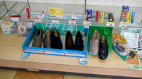 しらとり薬局の介護用品