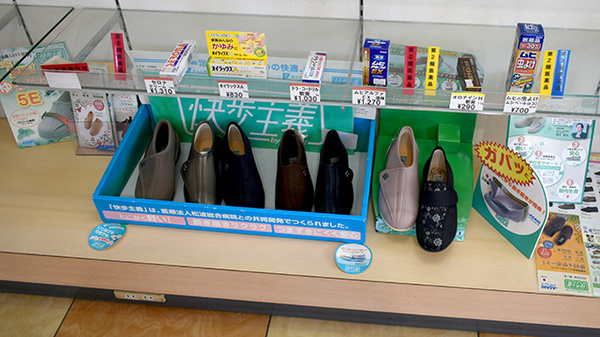 しらとり薬局の介護用品