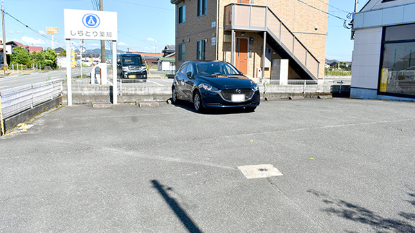 しらとり薬局の駐車場