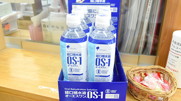 新生堂薬局　平尾店の飲食物