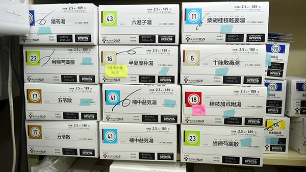 新生堂薬局　平尾店の漢方薬