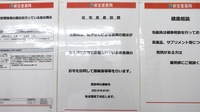 新生堂薬局　済生会二日市病院前店の在宅対応