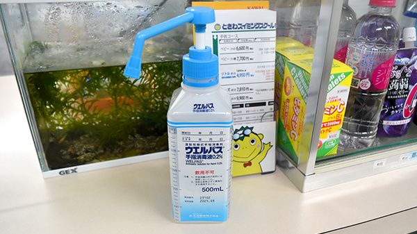 タカサキ薬局吉田店の感染予防対策