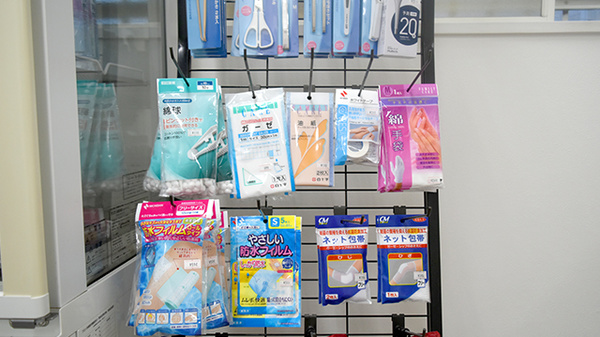 タカサキ薬局吉田店の雑貨品