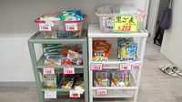 タカサキ薬局吉田店の健康食品