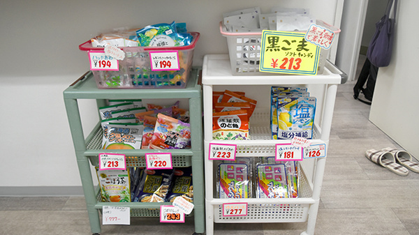 タカサキ薬局吉田店の健康食品