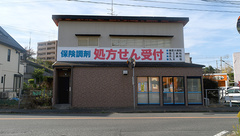 タカサキ薬局浅川店の外観