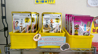 タカサキ薬局浅川店の健康食品