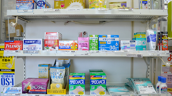 タシロ薬局の一般医薬品