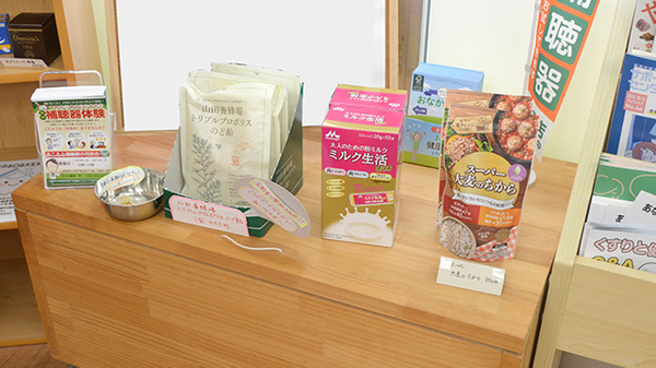タシロ薬局の健康食品
