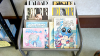 たちばな調剤薬局の書籍