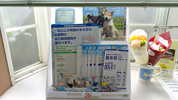 冊子