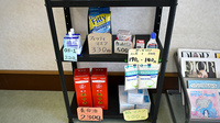 たちばな調剤薬局の一般医薬品