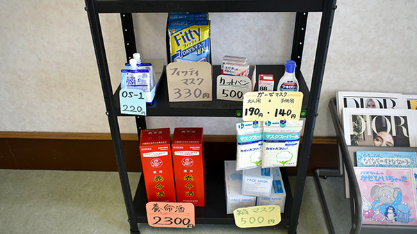 一般医薬品