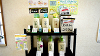 たちばな調剤薬局の化粧品