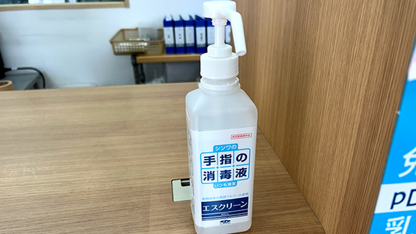 くきのうみ薬局の感染予防対策