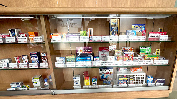 くきのうみ薬局の一般医薬品