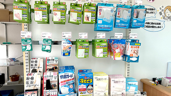 くきのうみ薬局の雑貨品