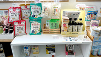 くきのうみ薬局の健康食品
