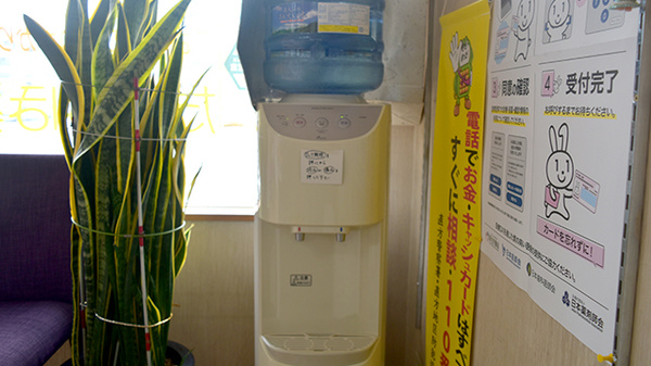 フリーサービス