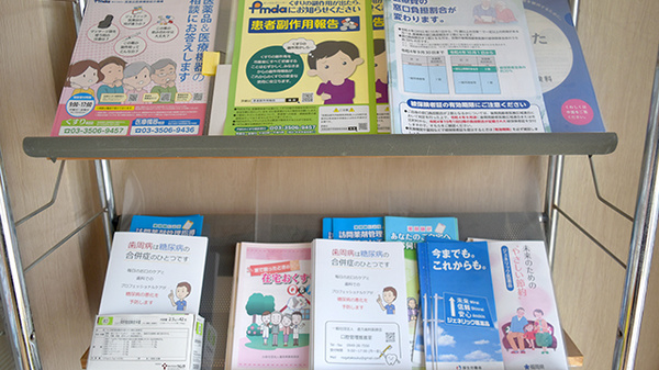 冊子