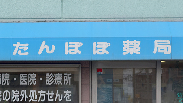 看板