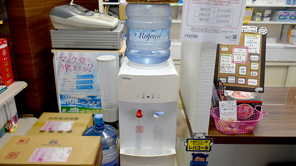 フリーサービス