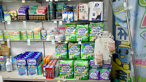 介護用品