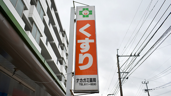 看板