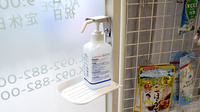 アガペ姪浜薬局の感染予防対策