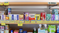 アガペ姪浜薬局の一般医薬品