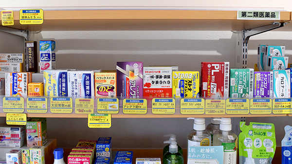 アガペ姪浜薬局の一般医薬品