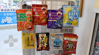 アガペ姪浜薬局の健康食品
