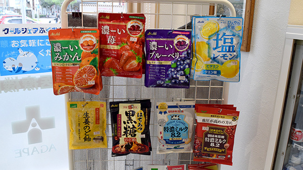 アガペ姪浜薬局の健康食品