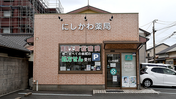 外観