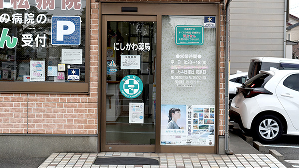 入口