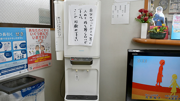 フリーサービス