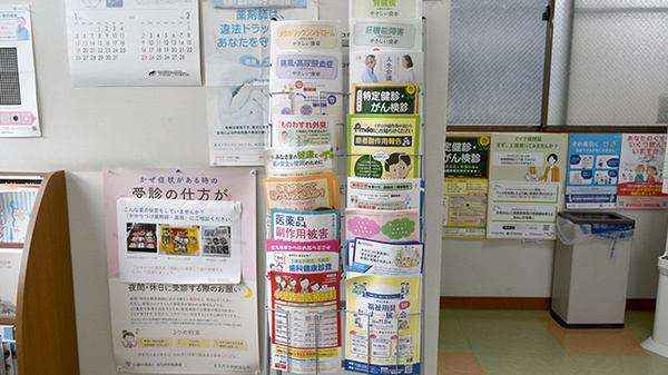 冊子