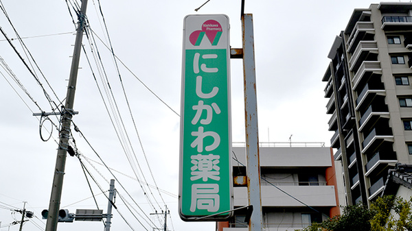 看板